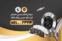 تصویر 2