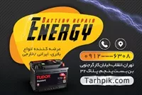 تصویر 2