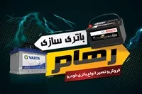 تصویر 3