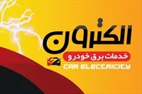 تصویر 3