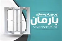 تصویر 3