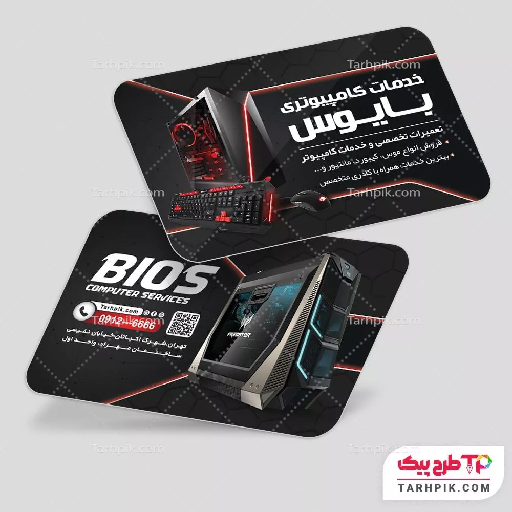 دانلود رایگان طرح کارت ویزیت کامپیوتر با قابلیت ویرایش متن و فونت