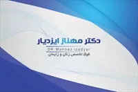 تصویر 3