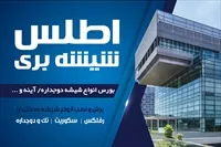 تصویر 3