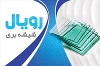 تصویر 3