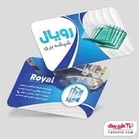 تصویر 1