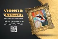 تصویر 2