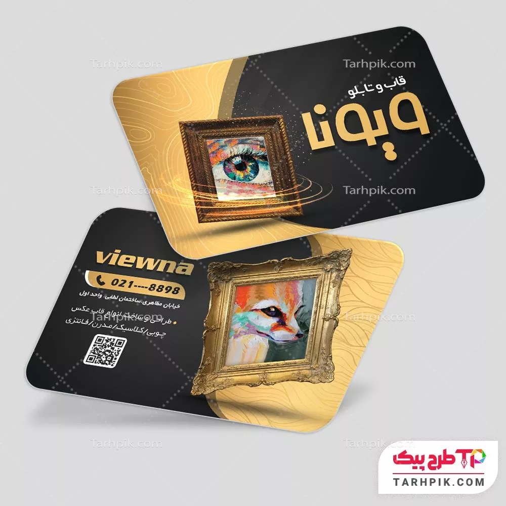 کارت ویزیت طرح 1404 تابلو فروشی با کیفیت بالا