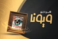 تصویر 3