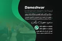 تصویر 2
