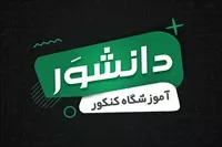تصویر 3