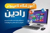 تصویر 3
