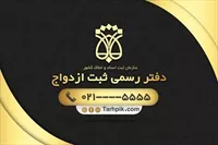 تصویر 2
