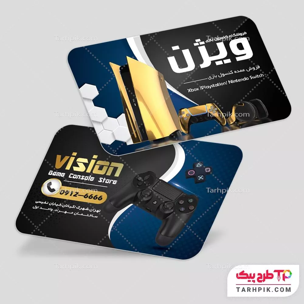 قالب لایه باز کارت ویزیت گیم نت با کیفیت بالا