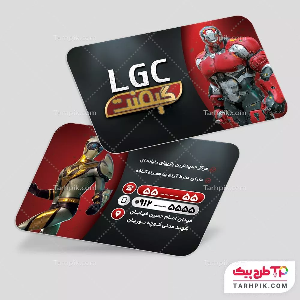 کارت ویزیت لاکچری گیم سنتر با قابلیت ویرایش متن و فونت