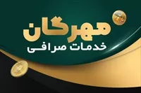 تصویر 3