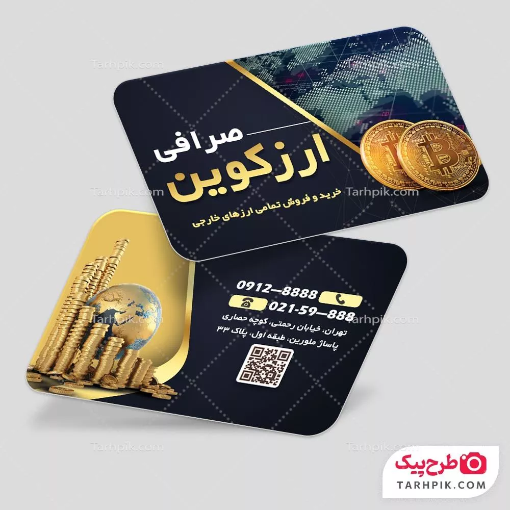 کارت ویزیت مدرن خدمات ارزی با کیفیت بالا