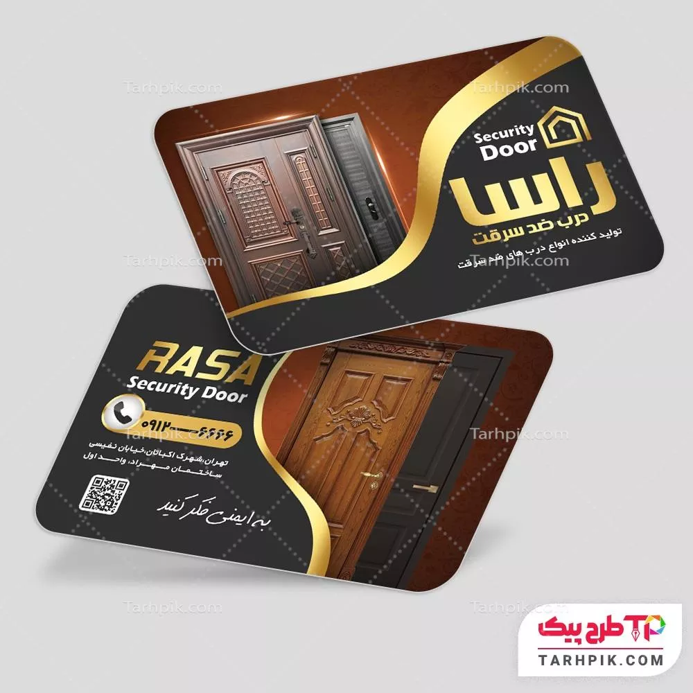 نمونه رایگان کارت ویزیت درب ضد سرقت با قابلیت ویرایش متن و فونت