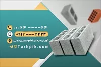 تصویر 2