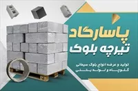 تصویر 3