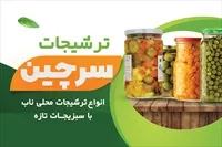 تصویر 3