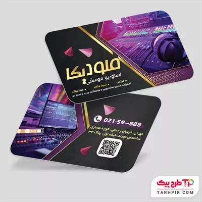 طرح آماده کارت ویزیت استودیو موسیقی با قابلیت ویرایش المان ها