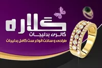 تصویر 3