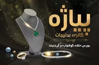 تصویر 3