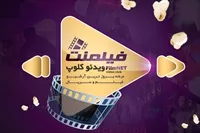 تصویر 3