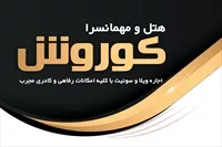 تصویر 3