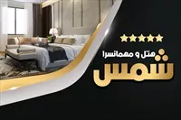 تصویر 3