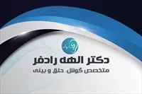 تصویر 3