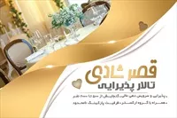 تصویر 3