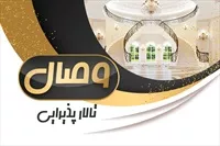 تصویر 3
