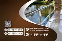 تصویر 2