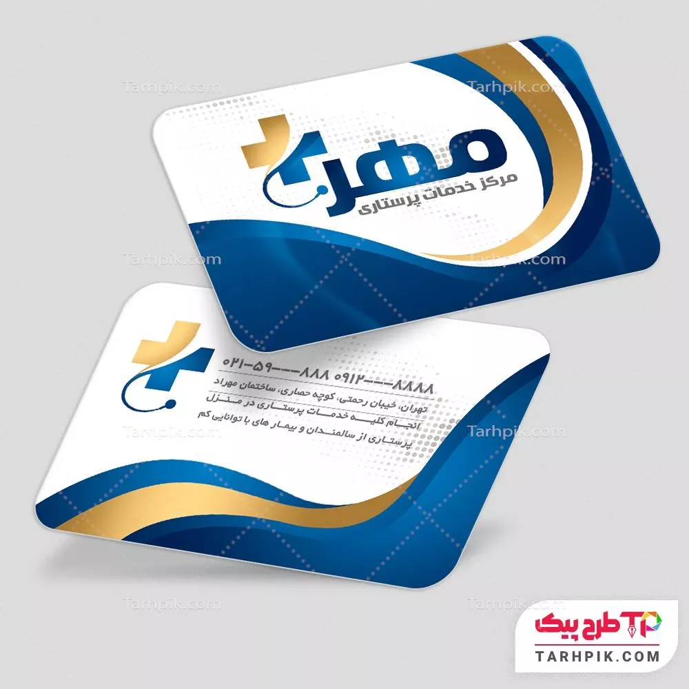 کارت ویزیت طرح مدرن خدمات پزشکی قابل تغییر سایز و رنگ