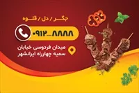 تصویر 2