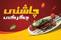 تصویر 3