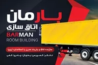تصویر 3