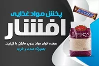 تصویر 3