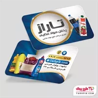 تصویر 1
