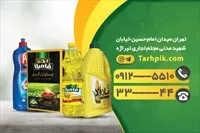 تصویر 2