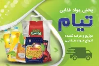 تصویر 3