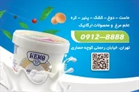 تصویر 2