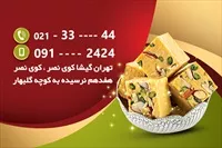 تصویر 2