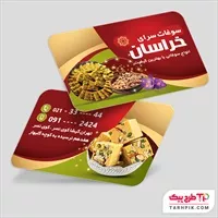 تصویر 1