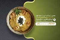 تصویر 2