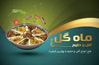 تصویر 3