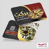 تصویر 1