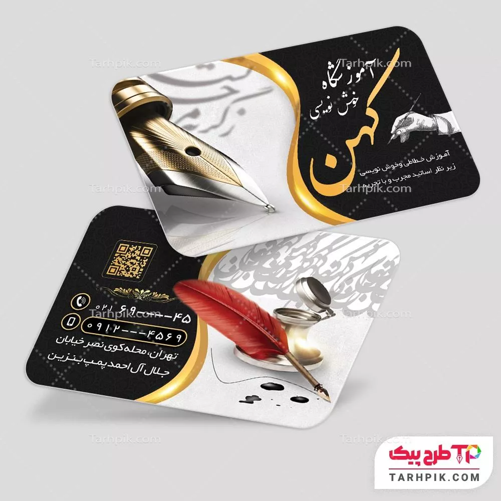 قالب آماده کارت ویزیت آموزشگاه خطاطی با قابلیت ویرایش متن و فونت